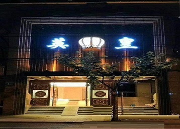 红安哪个KTV出台陪酒服务好-英皇国际KTV消费服务点评