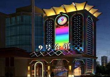 红安好玩开放荤素KTV推荐-九号公馆KTV消费价格口碑点评