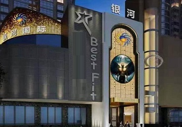 红安KTV荤台花场公主服务好-银河国际KTV花场消费点评